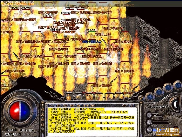 ��������������VS�㽭����