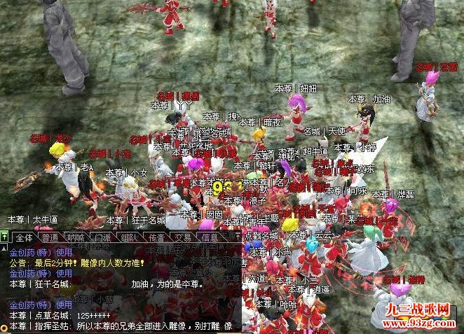 夲尊VS名城 第一场,夲尊丨紫月指挥jrs直播的链接_jrs赛事直播_jrs直播看不了