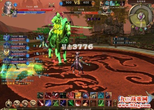 《九州世界》战斗画面