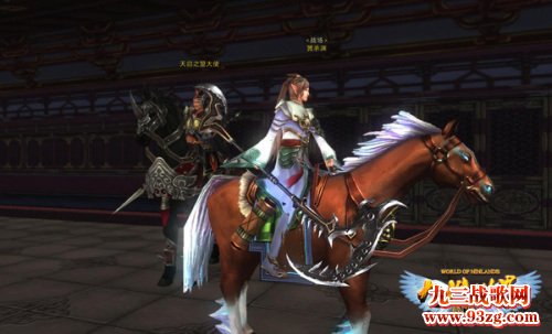 《九州世界》战场NPC截图