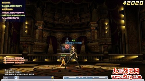 《QQ炫舞2》人物关卡