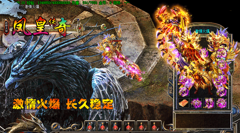 传奇微变私服,新开传奇微变私服,传奇微变私服发布网