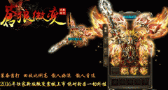 传奇sf网站,新开传奇sf网站,传奇sf网站发布网