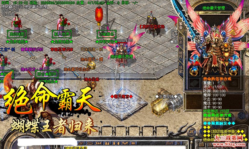 传奇私服发布网,新开传奇私服发布网,传奇私服发布网