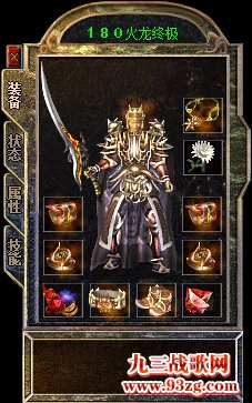 火龙大极品传奇,新开火龙大极品传奇,火龙大极品传奇发布网