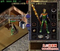 176大极品传奇,新开176大极品传奇,176大极品传奇发布网