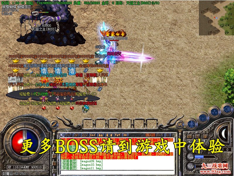 我本沉默传奇,新开我本沉默传奇,我本沉默传奇发布网2