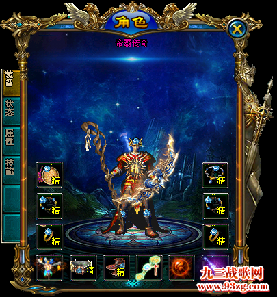 网通传奇网站,新开网通传奇网站,网通传奇网站发布网2