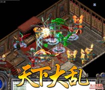 超变传奇网站,新开超变传奇网站,超变传奇发布网站