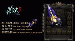 谛听决单职业传奇,新开超变传奇sf,超变传奇sf发布网