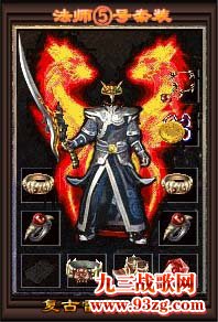 传奇连击私服,新开传奇连击私服,传奇连击私服发布网2