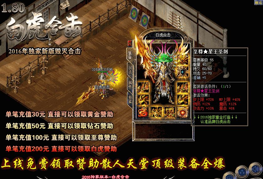 sf123英雄合击,新开sf123英雄合击,sf123英雄合击发布网1