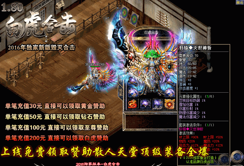 sf123英雄合击,新开sf123英雄合击,sf123英雄合击发布网2