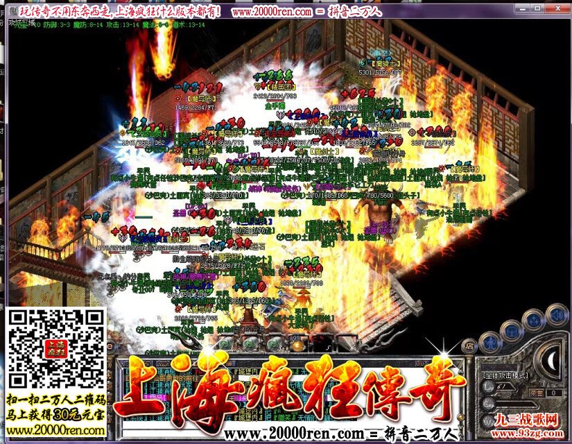 网通传奇1.76,新开网通传奇1.76,网通传奇1.76发布网