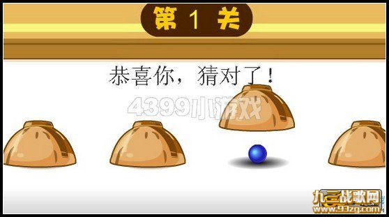 卡布西游车迟斗法