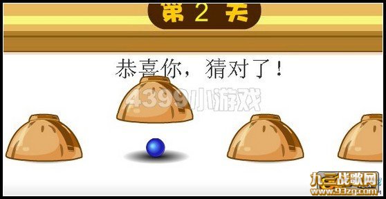 卡布西游车迟斗法