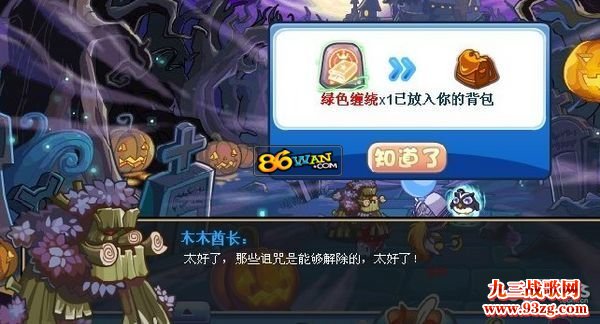 洛克王国唤醒暗黑阿木木 洛克王国暗黑阿木木怎么打？